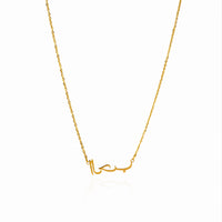 Customised Arabic Name Pendant Chain - (Font 17)